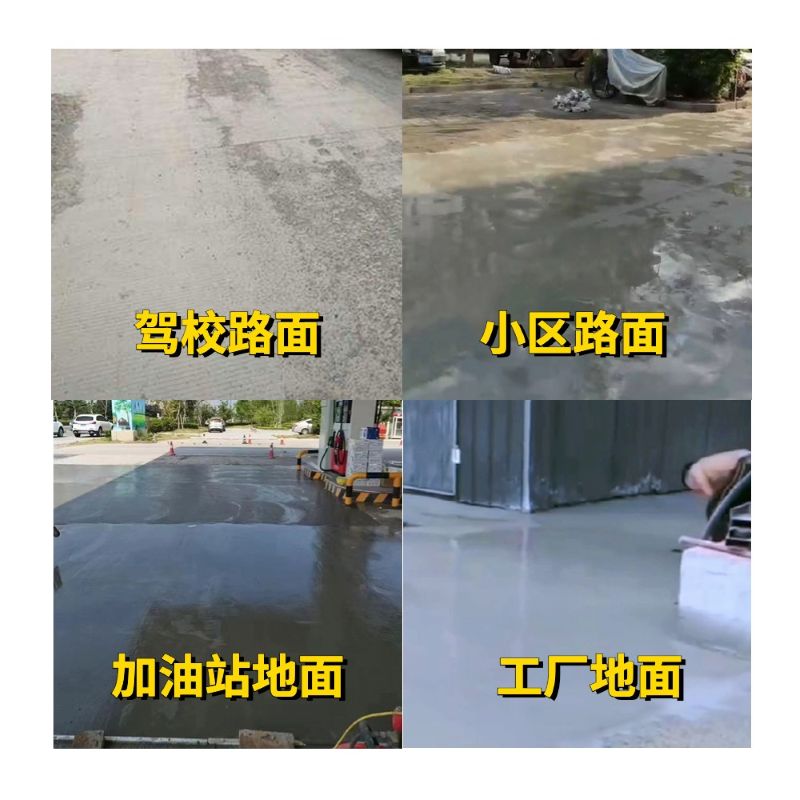 始兴老旧道路翻新快速解决方案