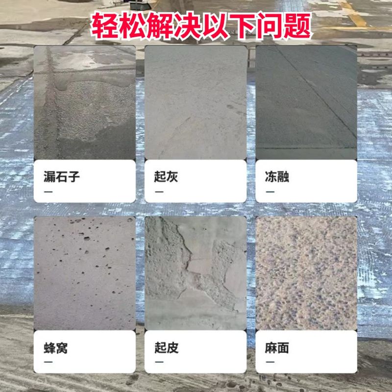 始兴低碳市政修补材料简单快速修补道路恢复交通